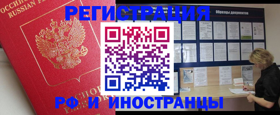 регистрация для школы в Козельске