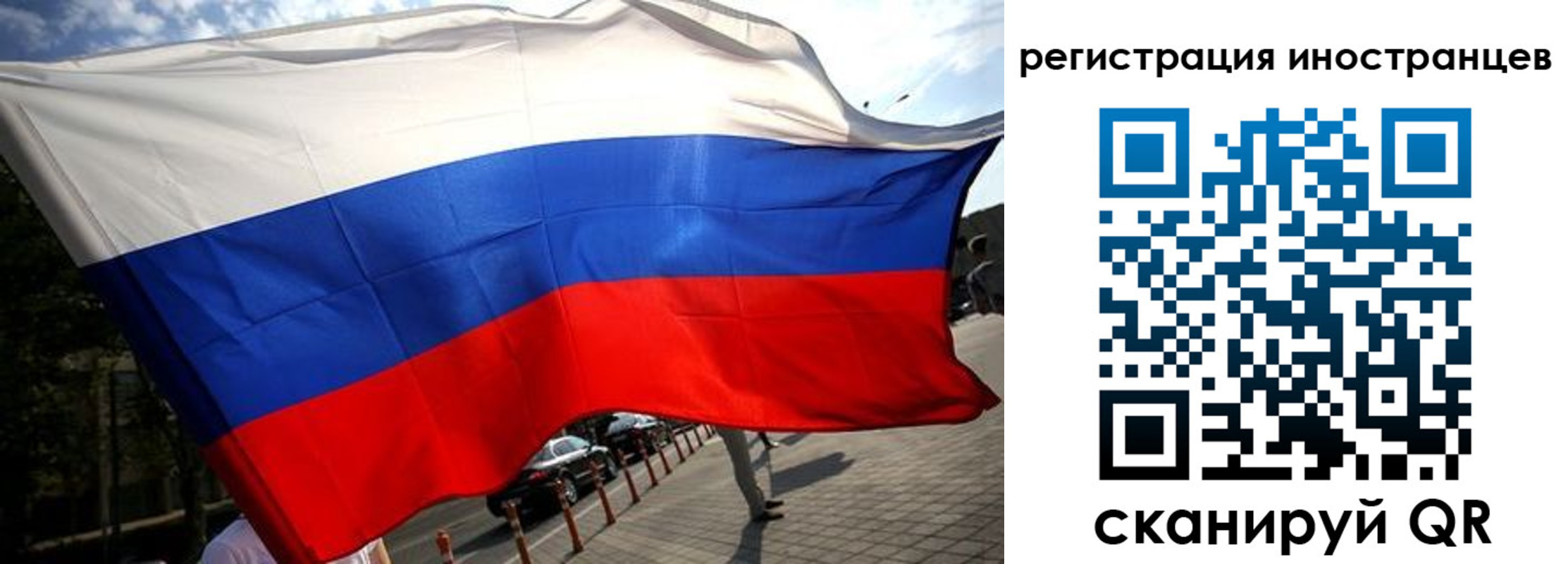 временная регистрация законно в Козельске