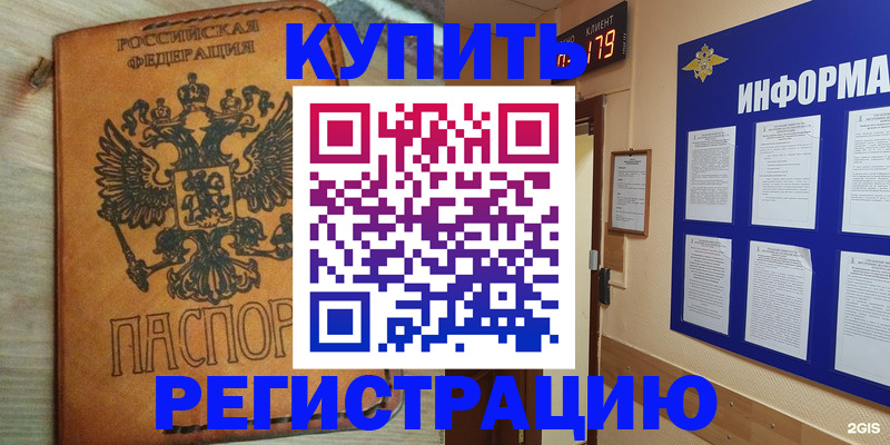 найти адрес прописки в Козельске